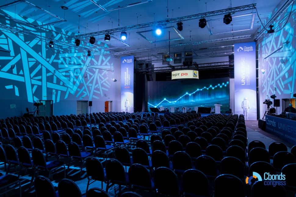 Вектор Капитал на Cbonds Congress 2025